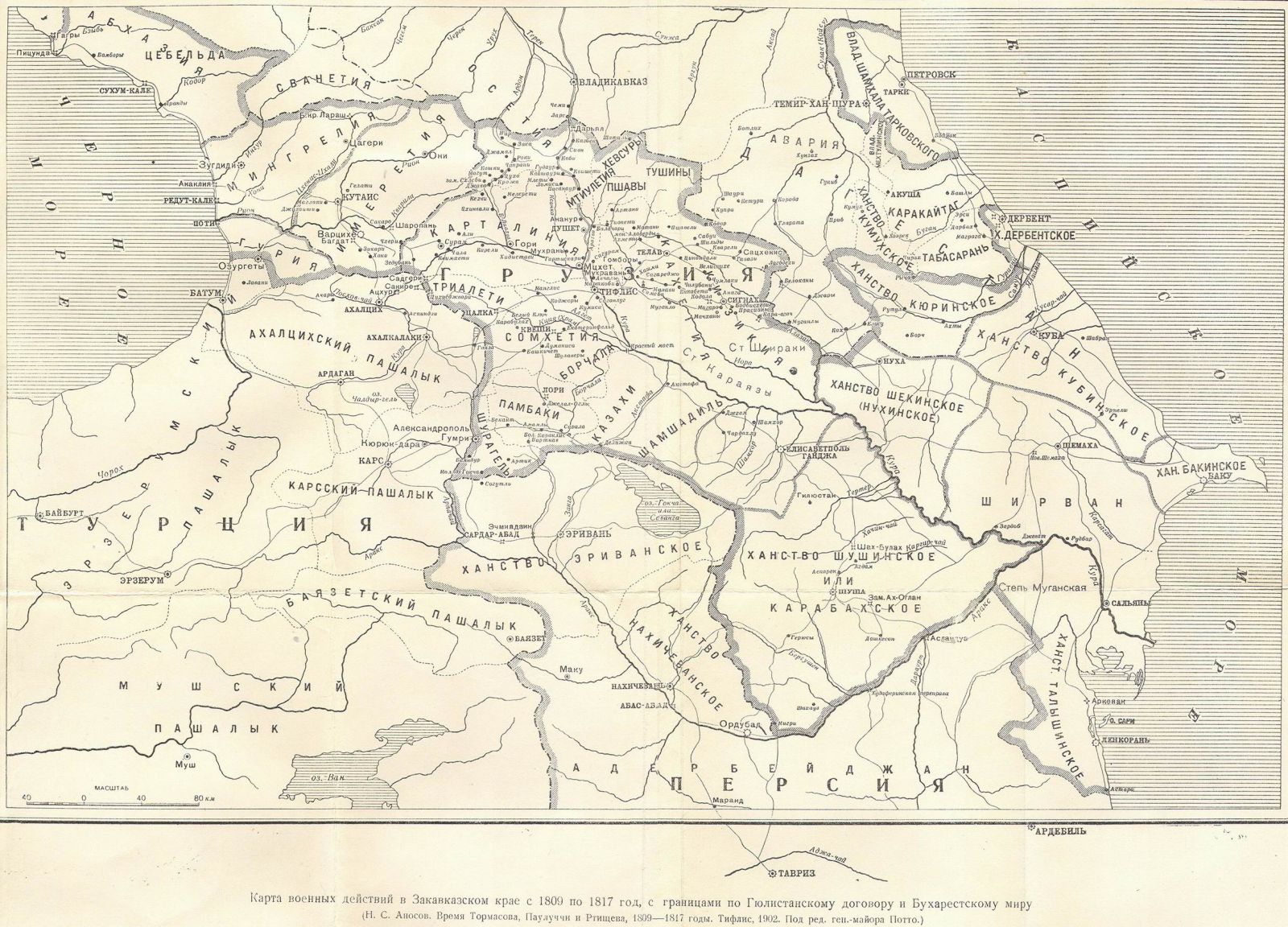 Карта 1826 года