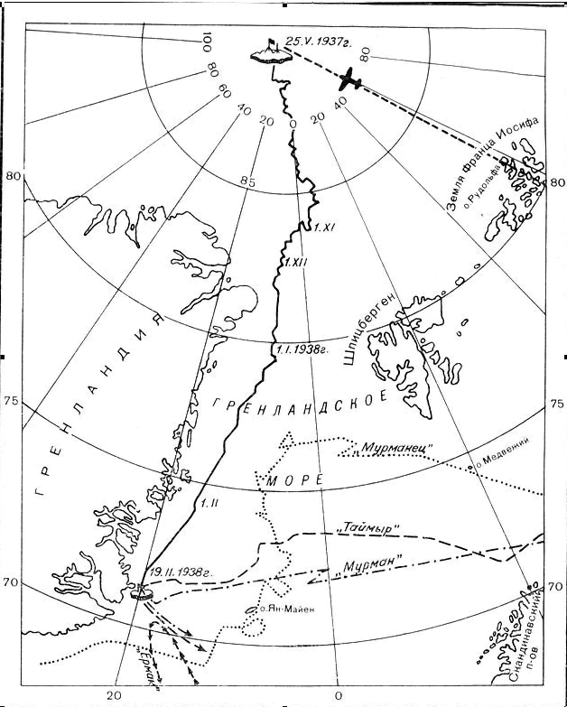 Маршруты дрейфующей станции «Северный полюс-1» и экспедиций на «Мурманце», «Таймыре», «Мурмане» и «Ермаке»