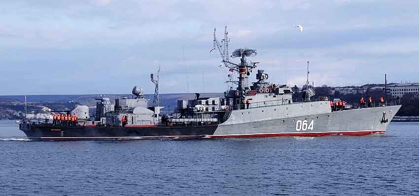 Малый противолодочный корабль Муромец бортовой номер 064