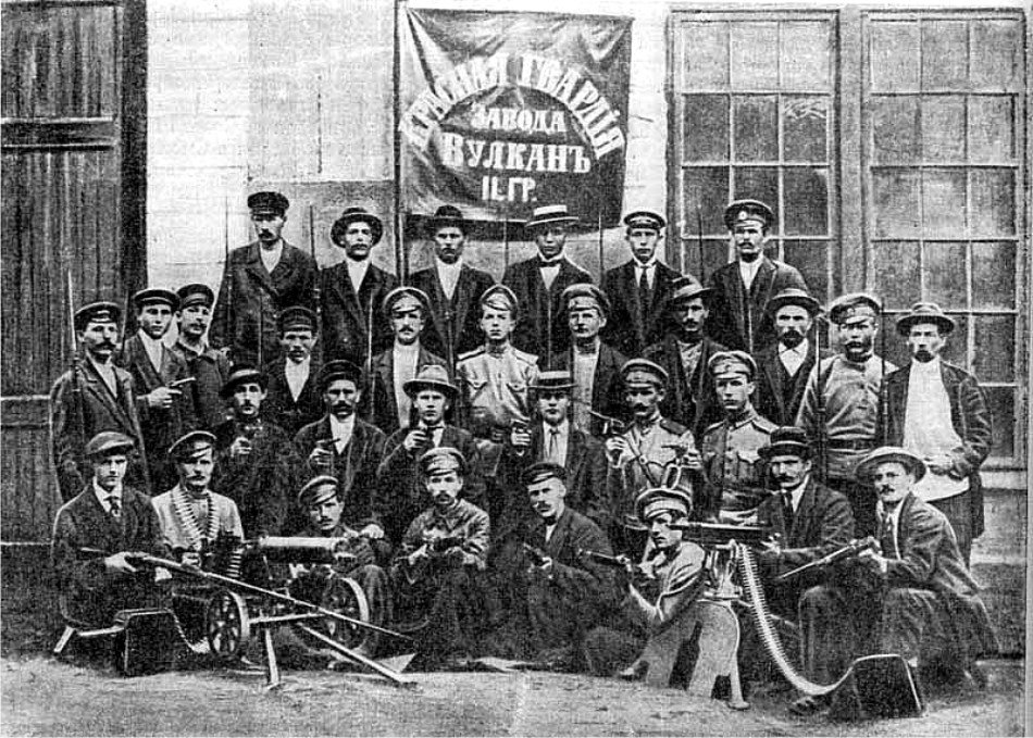 1917 год. Красная гвардия Питера и Москвы. Часть 1