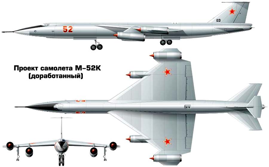 Проект самолёта Владимира Михайловича Мясищева М52К доработанный