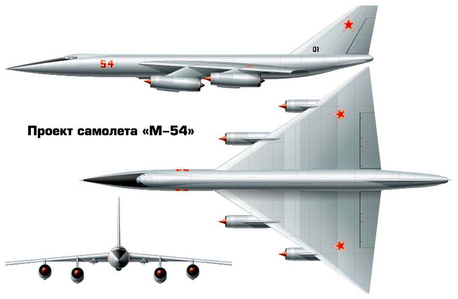 Проект самолёта Владимира Михайловича Мясищева М54