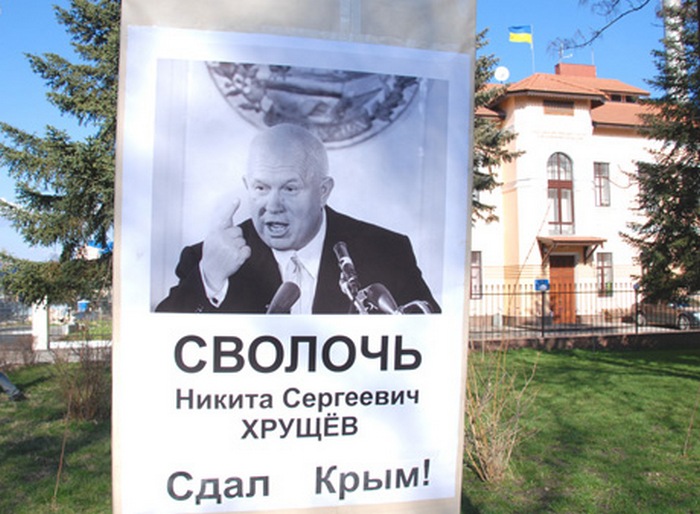 Плакат на русском митинге в Симферополе.