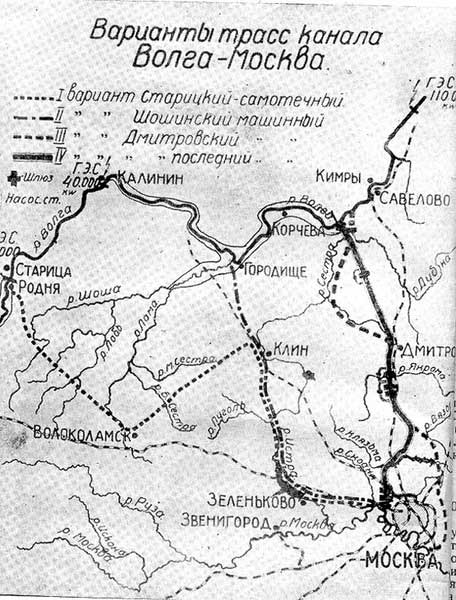 Варианты проектов постройки канала, соединяющего Москву с Волгой